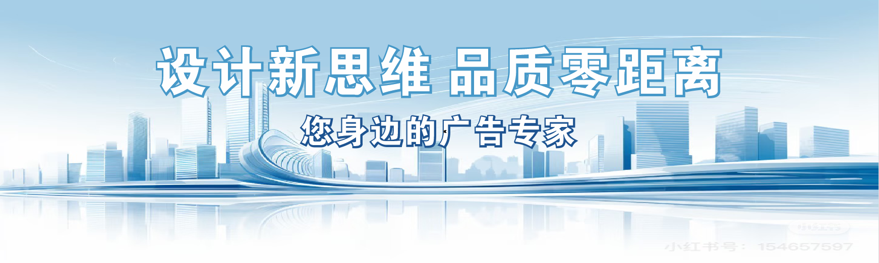 洞口凯创传媒-全方位宣传渠道