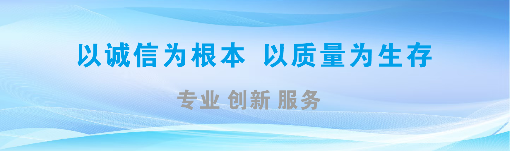 洞口凯创传媒-全国户外广告发布商