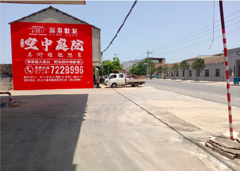 洞口墙体广告如何定价？