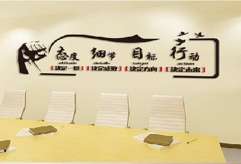 洞口企业文化墙主要展示什么？