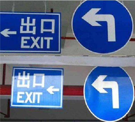 洞口在日常生活中如何区分标识与标牌？