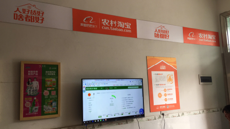 洞口村淘店面装修