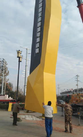 洞口标识标牌的安装方法。