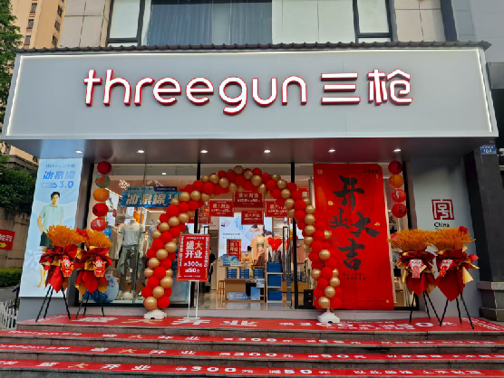 洞口三枪连锁店装修