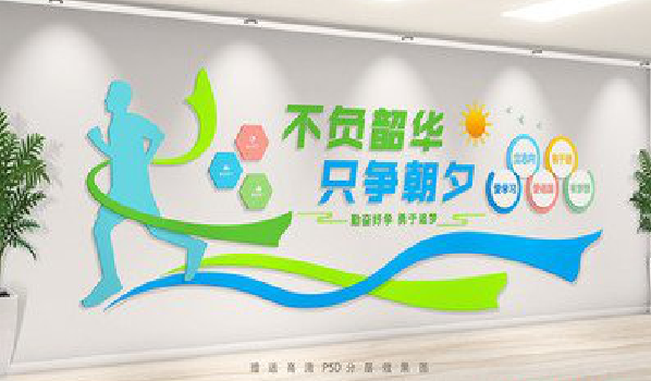 洞口校园室内文化墙如何设计？