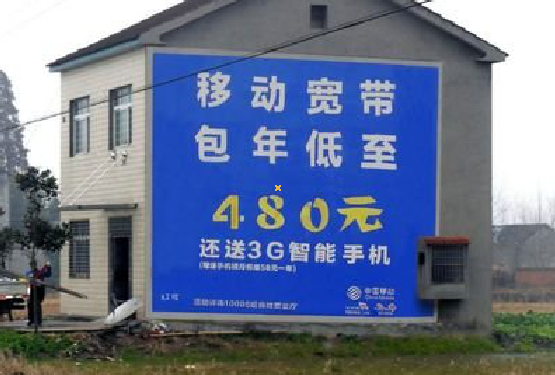 洞口怎么发布户外墙体广告？