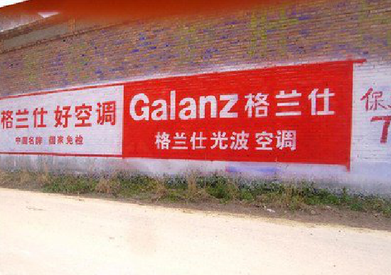 洞口墙体广告的价格影响因素有哪些？