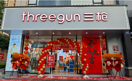 洞口店面装修风格有哪几种及特点？