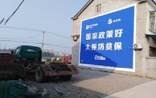 洞口在城镇刷墙体广告会有效果吗？