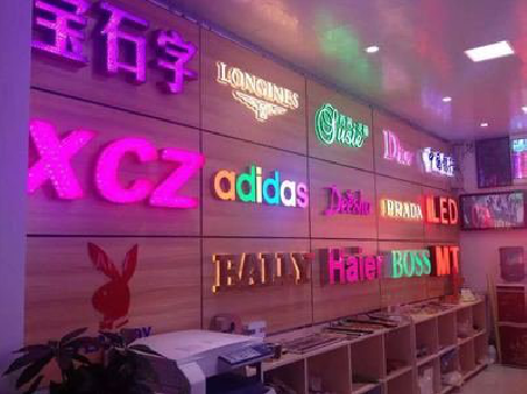 洞口七彩外露发光字的制作工艺。