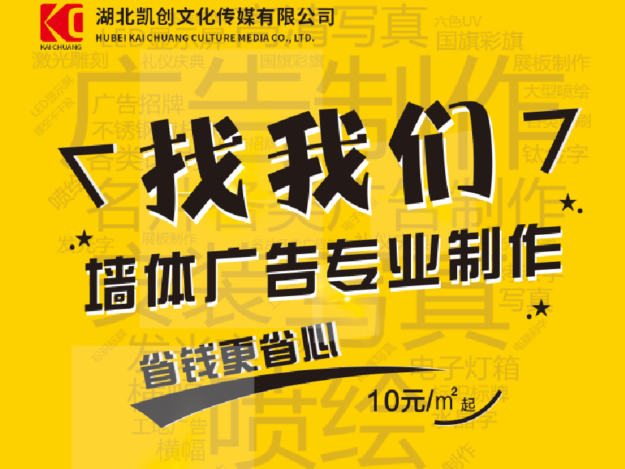 洞口如何增加广告公司的业务量？