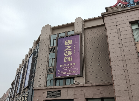 洞口高空喷绘如何安装？