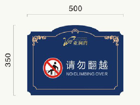 洞口在标牌设计中，如何满足客户需求？