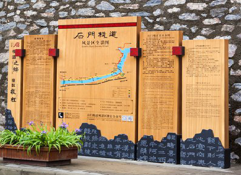 洞口景区标识牌居然有这么多功能，让我来告诉你吧!