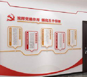 洞口党建文化墙设计方法有哪些？